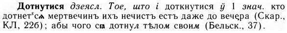 09-044_0253_%D0%94%D0%BE%D1%82%D0%BD%D1%83%D1%82%D0%B8%D1%81%D1%8F.jpg