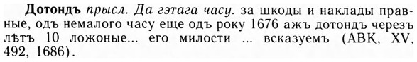 09-044_0255_%D0%94%D0%BE%D1%82%D0%BE%D0%BD%D0%B4%D1%8A.jpg