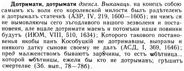 09-045_0258_%D0%94%D0%BE%D1%82%D1%80%D0%B8%D0%BC%D0%B0%D1%82%D0%B8.jpg