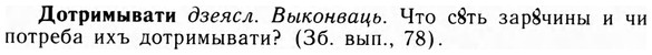 09-045_0260_%D0%94%D0%BE%D1%82%D1%80%D0%B8%D0%BC%D1%8B%D0%B2%D0%B0%D1%82%D0%B8.jpg