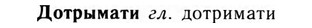 09-045_0262_%D0%94%D0%BE%D1%82%D1%80%D1%8B%D0%BC%D0%B0%D1%82%D0%B8.jpg