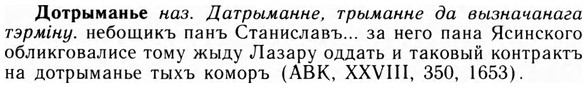 09-045_0263_%D0%94%D0%BE%D1%82%D1%80%D1%8B%D0%BC%D0%B0%D0%BD%D1%8C%D0%B5.jpg