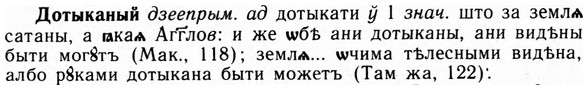 09-046_0267_%D0%94%D0%BE%D1%82%D1%8B%D0%BA%D0%B0%D0%BD%D1%8B%D0%B9.jpg