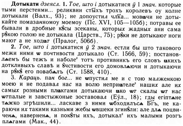 09-046_0270_%D0%94%D0%BE%D1%82%D1%8B%D0%BA%D0%B0%D1%82%D0%B8.jpg