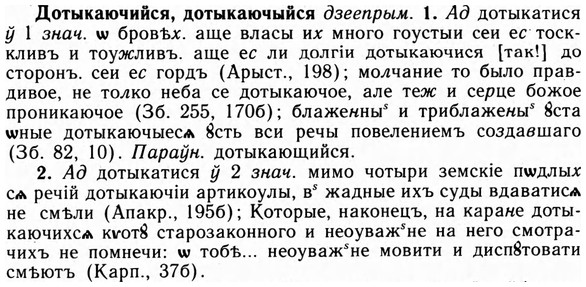 09-047_0272_%D0%94%D0%BE%D1%82%D1%8B%D0%BA%D0%B0%D1%8E%D1%87%D0%B8%D0%B9%D1%81%D1%8F.jpg