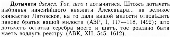 09-048_0276_%D0%94%D0%BE%D1%82%D1%8B%D1%87%D0%B8%D1%82%D0%B8.jpg