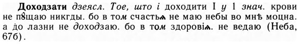 09-050_0294_%D0%94%D0%BE%D1%85%D0%BE%D0%B4%D0%B7%D0%B0%D1%82%D0%B8.jpg