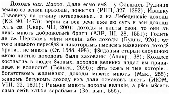 09-052_0297_%D0%94%D0%BE%D1%85%D0%BE%D0%B4%D1%8A.jpg
