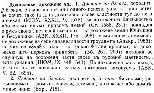 09-053_0299_%D0%94%D0%BE%D1%85%D0%BE%D0%B6%D0%B5%D0%BD%D1%8C%D0%B5.jpg