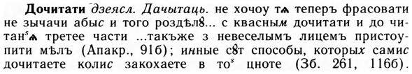09-055_0315_%D0%94%D0%BE%D1%87%D0%B8%D1%82%D0%B0%D1%82%D0%B8.jpg