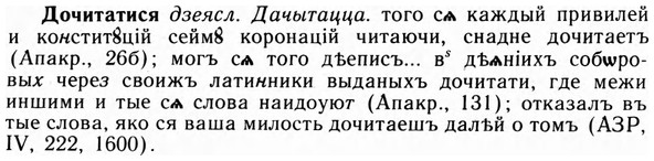 09-055_0316_%D0%94%D0%BE%D1%87%D0%B8%D1%82%D0%B0%D1%82%D0%B8%D1%81%D1%8F.jpg