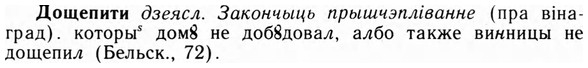 09-058_0334_%D0%94%D0%BE%D1%89%D0%B5%D0%BF%D0%B8%D1%82%D0%B8.jpg
