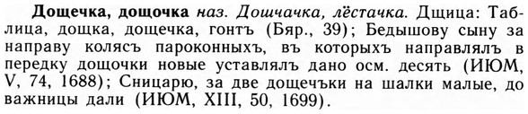 09-058_0336_%D0%94%D0%BE%D1%89%D0%B5%D1%87%D0%BA%D0%B0.jpg