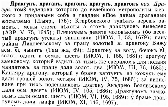 09-062_0373_%D0%94%D1%80%D0%B0%D0%BA%D0%B3%D1%83%D0%BD%D1%8A.jpg