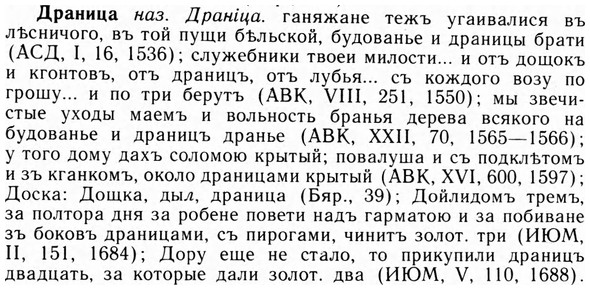 09-063_0376_%D0%94%D1%80%D0%B0%D0%BD%D0%B8%D1%86%D0%B0.jpg