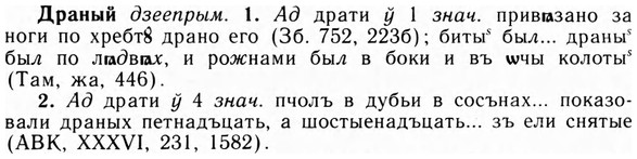 09-063_0377_%D0%94%D1%80%D0%B0%D0%BD%D1%8B%D0%B9.jpg