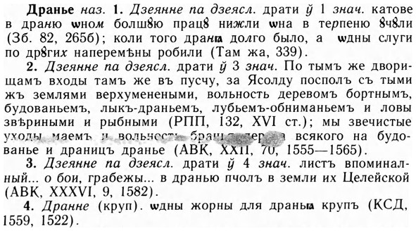 09-063_0378_%D0%94%D1%80%D0%B0%D0%BD%D1%8C%D0%B5.jpg