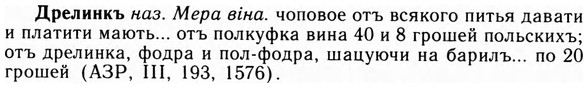 09-072_0429_%D0%94%D1%80%D0%B5%D0%BB%D0%B8%D0%BD%D0%BA%D1%8A.jpg