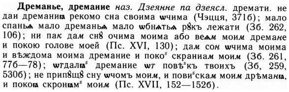 09-072_0430_%D0%94%D1%80%D0%B5%D0%BC%D0%B0%D0%BD%D1%8C%D0%B5.jpg