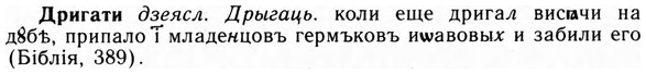 09-073_0444_%D0%94%D1%80%D0%B8%D0%B3%D0%B0%D1%82%D0%B8.jpg