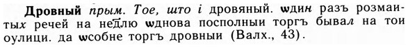 09-076_0469_%D0%94%D1%80%D0%BE%D0%B2%D0%BD%D1%8B%D0%B9.jpg