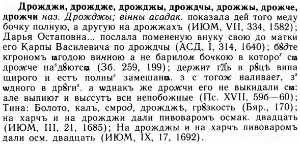 09-077_0476_%D0%94%D1%80%D0%BE%D0%B6%D0%B4%D0%B6%D0%B8.jpg