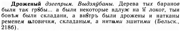 09-077_0479_%D0%94%D1%80%D0%BE%D0%B6%D0%B5%D0%BD%D1%8B%D0%B9.jpg