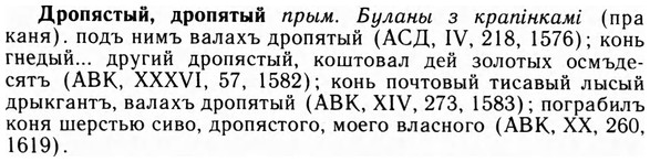 09-078_0490_%D0%94%D1%80%D0%BE%D0%BF%D1%8F%D1%81%D1%82%D1%8B%D0%B9.jpg