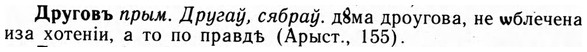 09-083_0501_%D0%94%D1%80%D1%83%D0%B3%D0%BE%D0%B2%D1%8A.jpg