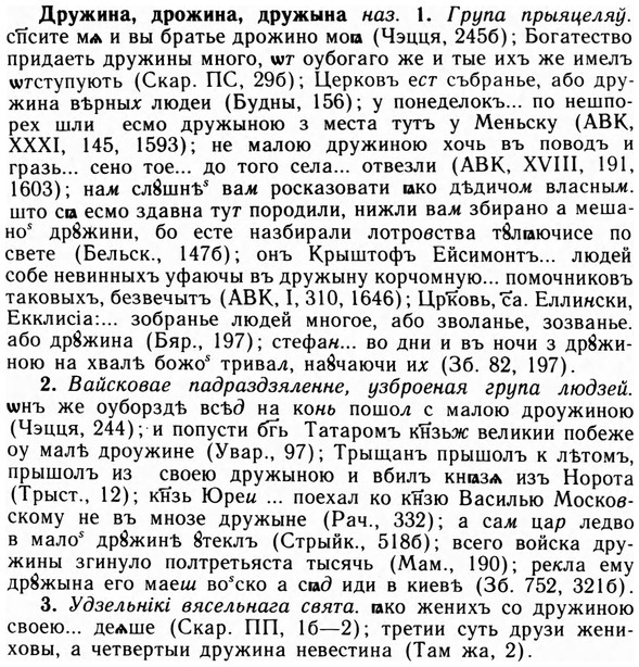09-084_0510_%D0%94%D1%80%D1%83%D0%B6%D0%B8%D0%BD%D0%B0.jpg