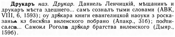 09-086_0519_%D0%94%D1%80%D1%83%D0%BA%D0%B0%D1%80%D1%8A.jpg