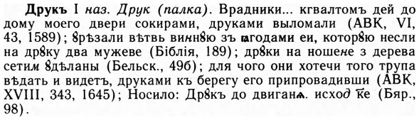 09-087_0525_%D0%94%D1%80%D1%83%D0%BA%D1%8A.jpg
