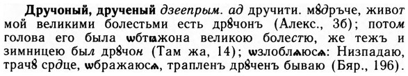 09-088_0532_%D0%94%D1%80%D1%83%D1%87%D0%BE%D0%BD%D1%8B%D0%B9.jpg