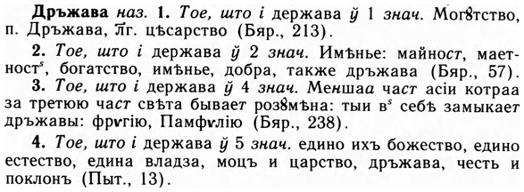 09-088_0535_%D0%94%D1%80%D1%8A%D0%B6%D0%B0%D0%B2%D0%B0.jpg