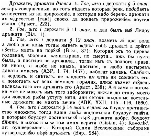 09-089_0539_%D0%94%D1%80%D1%8A%D0%B6%D0%B0%D1%82%D0%B8.jpg