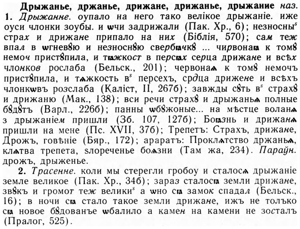 09-089_0548_%D0%94%D1%80%D1%8B%D0%B6%D0%B0%D0%BD%D1%8C%D0%B5.jpg