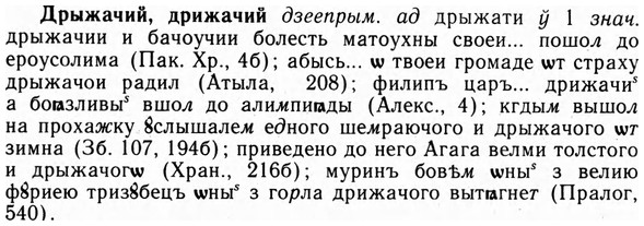 09-091_0550_%D0%94%D1%80%D1%8B%D0%B6%D0%B0%D1%87%D0%B8%D0%B9.jpg