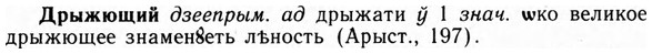 09-091_0554_%D0%94%D1%80%D1%8B%D0%B6%D1%8E%D1%89%D0%B8%D0%B9.jpg