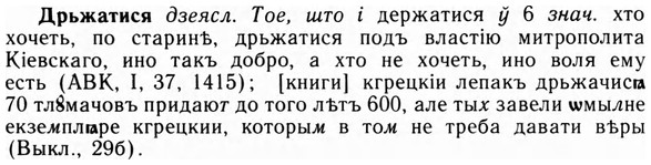 09-092_0559_%D0%94%D1%80%D1%8C%D0%B6%D0%B0%D1%82%D0%B8%D1%81%D1%8F.jpg
