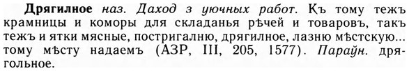 09-092_0562_%D0%94%D1%80%D1%8F%D0%B3%D0%B8%D0%BB%D0%BD%D0%BE%D0%B5.jpg