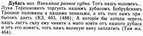 09-093_0568_%D0%94%D1%83%D0%B1%D0%B0%D1%81%D1%8A.jpg
