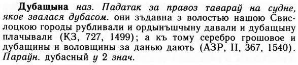 09-093_0569_%D0%94%D1%83%D0%B1%D0%B0%D1%89%D1%8B%D0%BD%D0%B0.jpg