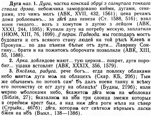 09-096_0589_%D0%94%D1%83%D0%B3%D0%B0.jpg