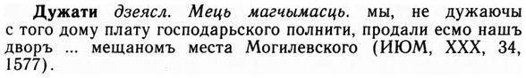 09-097_0595_%D0%94%D1%83%D0%B6%D0%B0%D1%82%D0%B8.jpg