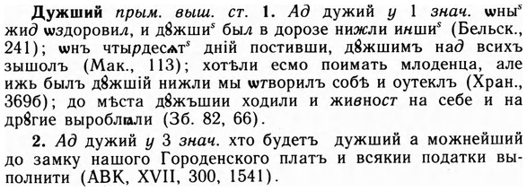 09-099_0602_%D0%94%D1%83%D0%B6%D1%88%D0%B8%D0%B9.jpg