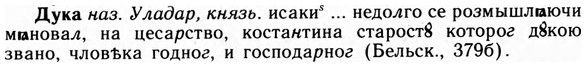 09-099_0604_%D0%94%D1%83%D0%BA%D0%B0.jpg