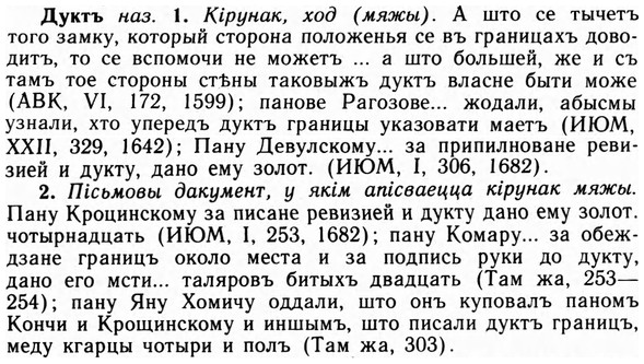 09-099_0606_%D0%94%D1%83%D0%BA%D1%82%D1%8A.jpg
