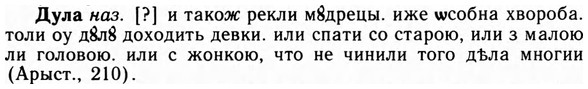 09-100_0607_%D0%94%D1%83%D0%BB%D0%B0.jpg