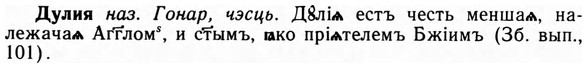 09-100_0610_%D0%94%D1%83%D0%BB%D0%B8%D1%8F.jpg