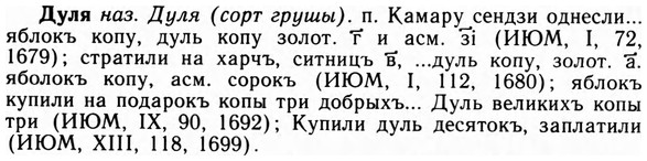 09-100_0611_%D0%94%D1%83%D0%BB%D1%8F.jpg